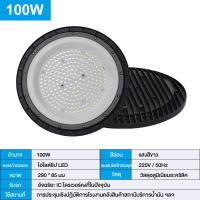 ราคา ไฟสปอร์ตไลท์ สปอร์ตไลท์ไฟled UFO โคมไฟอุตสาหกรรม โคมไฟ LED ไฟโรงรถ 300W 400W 500W LED High Light ใช้ในโกดัง ลานจอดรถ (18895164550)