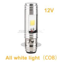 ราคา SEAMETAL หลอดไฟหน้า led H6 ไฟหน้าเวฟ110i 16W หลอดไฟหน้า ไฟหน้าled ไฟหน้ามอไซ led 12v หลอดไฟหน้าเวฟ110i (17236996179)