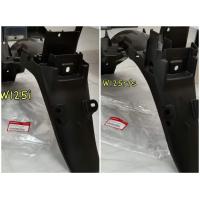 ราคา เเท้เบิกศูนย์ บังโคลนท้าย บังโคลน หลัง Wave125บังลม Wave125 sหัวเถิก Wave125R Wave125 เก่า (9222799846)