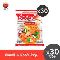 ราคา ซื่อสัตย์บะหมี่ซองรสต้มยำกุ้ง (1813678874)