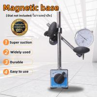 ราคา Magnetic base ฐานแม่เหล็กจับไดอัลเกจ ปรับละเอียด ขาตั้งแม่เหล็ก ขาตั้งไดอัลเกจ ฐานแม่เหล็กจับไดอัลเกจ (17913893075)