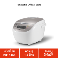 Panasonic หม้อหุงข้าว ขนาด 1.8 ลิตร รุ่น SR-CP188NSN