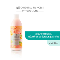 ราคา Oriental Princess Tropical Nutrients Peach Treatment Shampoo 250 ml (7619908387)
