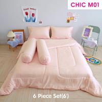 ราคา TULIP ชุดเครื่องนอน ผ้าปูที่นอน ผ้านวม รุ่น TULIP CHIC อัดลาย CHIC M01 สัมผัสนุ่ม สบายสไตล์มินิมอล (10045179829)