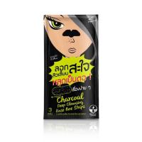 ราคา ส่งฟรี The Original Charcoal Deep Cleansing Nose Pore Strips Mint julep ลอกสิวสะใจ 3 เสต็บ โคลนลอกสิว 1 ซอง (15070977424)
