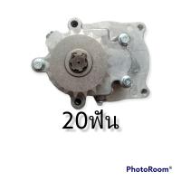 ราคา เกียร์ลด ชุดเกียร์ทด5 1 กล่องเกียร์ T8F 11ฟัน 14ฟัน 17ฟัน 20ฟัน (11100444112)