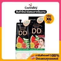 ราคา กล่อง x 6 ซอง ดีดีแตงโม รองพื้น กันน้ำ กันเหงื่อ ปกปิดรอยดำ คุมความมัน Snowgirl Watermelon DD Cushion (1375820872)