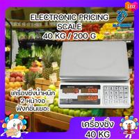 ราคา DT 580 เครื่องชั่งน้ำหนักดิจิตอล ใช้ในครัวเรือน โรงงาน แบบคำนวณราคาได้ เครื่องชั่งดิจิตอล ชั่งได้สูงสุด 30Kg 1G (19666463596)