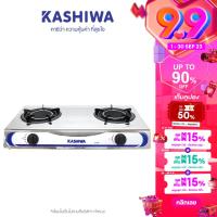 ราคา Kashiwa เตาแก๊ส หัวคู่ หัวอินฟาเรด K 2007 (7920115411)