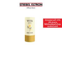 ราคา Stiebel Eltron ตัวกรองอาบน้ำ VITA มีให้เลือก 5 สูตร (5302886632)