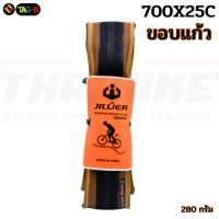 ราคา ยางนอกจักรยานขอบพับ Kenda 700C K1018 700x23 700x25 ยางรถจักรยานกันหนาม JILUER (18448630749)