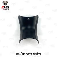 ราคา ชิ้นดำเวฟ125 ไฟเลี้ยวบังลม ชิ้นดำด้านเวฟ Wave125iไฟเลี้ยว 2005 2010 ชิ้นดำHonda Wave125i ไฟเลี้ยวบังลม ชิ้นพลาสติกดำเวฟ125บังลม ชิ้นดำเวฟ125i บังลม NCA (9758823324)