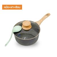 ราคา OKEBUKUR MILK POT หม้อเคลือบหินอ่อน มีด้ามจับ ขนาด18CM ประกอบอาหารไม่ติดหม้อ ใช้กับเตาแม่เหล็กไฟฟ้าได้ ล้างออกง่าย (8592783104)