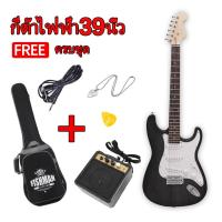 ราคา กีต้าร์ไฟฟ้า Electric Guitar 39 นิ้วกีตาร์ไฟฟ้า ST พร้อมเครื่องขยายเสียง Signature กีตาร์ไฟฟ้า รุ่น ST Special (7978539576)