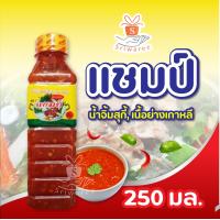 ราคา แชมป์ น้ำจิ้มเนื้อย่างเกาหลี น้ำจิ้มสุกี้ น้ำจิ้มที่กินกับอะไรก็อร่อย แซ่บมาก ปริมาณ250 มล น้ำจิ้ม ศรีวารี (2768746233)