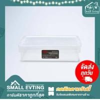 ราคา Small Evting กล่องเก็บของ เอนกประสงค์ มี 3 ขนาด 6 16 L รุ่น 6657 6658 6656 สีใส กล่องใส กล่องใส่ของ สีใส storage box กล่องใส กล่องพลาสติก หูล๊อค (16618984510)