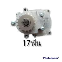 ราคา เกียร์ลด ชุดเกียร์ทด5 1 กล่องเกียร์ T8F 11ฟัน 14ฟัน 17ฟัน 20ฟัน (11100444111)