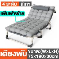 ราคา เตียงนอนพับได้ เตียงพับนอนได้ ใช้พื้นที่เก็บไม่มาก เตียงนอน 3 5 ฟุต ที่นอนพับได้ 2 in 1 เตียงพับเหล็ก สะดวกในเคลื่อนย้ายเตียงนอนแบบพับ ขนาดใหญ่และทน (19574837335)