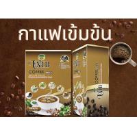 ราคา กาแฟดาวอินคา รสชาติเข้มข้น CoFFee by UMB (16097527945)