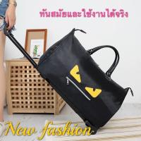 ราคา ใบใหญ่ กระเป๋าเดินทาง2ฟังก์ชั่น สะพายก็ได้จะใช้ล้อลากก็ได้ ใบใหญ่18นิ้วผ้าไนล่อนหน้ากันน้ำ (8845098709)