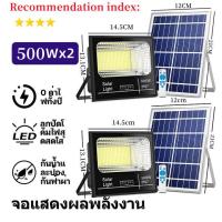 ราคา ซื้อ 1 แถม 1 ไฟตกแต่งโซล่าเซลล์ led โซล่าเซลล์ ไฟโซล่าเซลล์ ไฟ โคมไฟโซล่าเซล ไฟ led โซล่าเซลล์ ไฟโซล่าเซลล์ 1000w ไฟโซล่าเซลล์ถนน โซล่าเซลล์สปอตไลท์ 100w (19929006730)