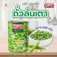 ราคา UFC ยูเอฟซี ถั่วลันเตา 15 ออนซ์ 425g อาหาร สำเร็จรูป (3885230881)