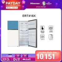 ราคา New2023 Hisense ตู้เย็น 2 ประตู 15Q 424 ลิตร รุ่น ERT418X (20131858493)