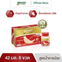 ราคา Flash sale BRANDS Birds Nest Less Sugar Formula 42ml Pack 6x3 18 bottles BBN (12638020030)