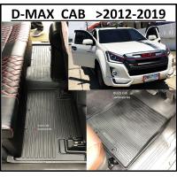 ราคา ผ้ายางปูพื้นรถยนต์ ถาดยางปูพื้น พรมปูพื้นรถ ISUZU D MAX CAB ปี 2012 2013 2014 2015 2016 2017 2018 2019 All New DMAX แคป 5 ชิ้น (11202386265)