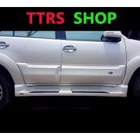 ราคา ยังไม่พ่นสี กาบข้างประตู Fortuner 2005 2006 2007 2008 2009 2010 2011 2012 2013 (17472026330)