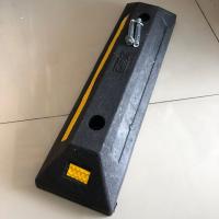 ราคา ยางกั้นล้อรถ ยางกั้นล้อรถยนต์ แถบยางกั้นรถ ยางหยุดรถ ยางกั้นล้อ ยางห้ามล้อ ยางหนุนล้อ (16609934895)