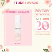 ราคา ETUDE Moistfull Collagen Essence 80 ml อีทูดี้ มอยส์เจอไรซิ่งเอสเซนส์ (841088221)