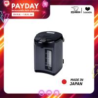 ราคา Zojirushi กระติกน้ำร้อนไฟฟ้า ขนาด 4 ลิตร รุ่น CD-NAQ40T