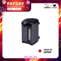 ราคา Zojirushi กระติกน้ำร้อนไฟฟ้า ขนาด 5 ลิตร รุ่น CD-NAQ50T