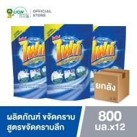 ราคา ยกลัง Fight ผลิตภัณฑ์ขจัดคราบ ไฟท์ สูตรขจัดคราบลึก ชนิดถุงเติม 800 มล 12 ชิ้น (112253699)
