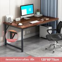 ราคา โต๊ะ โต๊ะคอม ชุดโต๊ะทํางาน ไม้โต๊ะทำงานถูกๆ โต๊ะทำงานไม้ โต๊ะคอมทำงาน โต๊ะไม้ โต๊ะคอมพิวเตอร์ โต๊ะทำงาน โต๊ะหนังสือ โต๊ะวางคอมใหญ่ (8621832300)