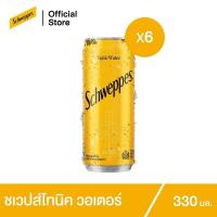 ราคา ชเวปส์ มิกเซอร์ โทนิค 330 มล 6 กระป๋อง Schweppes Mixer Tonic Water 330ml Pack 6 (3988904597)