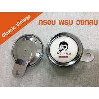 ราคา กรอบป้าย พรบ วงกลม (9985319233)