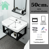 ราคา อ่างล้างหน้า อ่างล้างมือ ชุดอ่างล้างหน้าเซรามิค อ่างล้างหน้าแบบแขวน สีดำ ฐานลอย พร้อมอุปกรณ์ติดตั้ง Basin set หลายขนาด (16320794599)