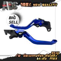 ราคา ทรงยู U มือเบรค มือคลัช รุ่น MSX MSX 125 SF Demon 125 CBR150 ปรับระดับได้ 6 ระดับ 1 คู่ (15649216346)