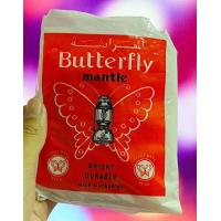 ราคา ไส้ตะเกียง ไส้ตะเกียงเจ้าพายุ ยี่ห้อผีเสื้อ Butterfly ของแท้ ขนาด 300 400 แรง 500 600 แรง 1 ห่อ มี 10 ไส้ สำหรับใส่ตะเกียง เจ้าพายุ ตะเกียงแก๊ส (7452233312)