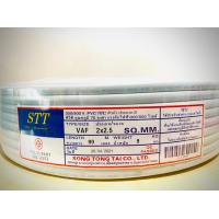 ราคา STT สายไฟ VAF 2x1 5 2x2 5 และ 2x4 Sqmm ยาว 90เมตร (14543608244)