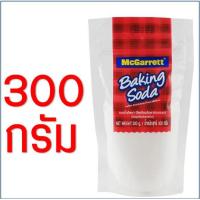 ราคา ส่งฟรี เบคกิ้งโซดา ยี่ห้อ McGarrett Baking Soda โซเดียมไบคาร์บอเนต เบกกิ้งโซดา ผงฟู เบกิ้งโซดา เบกกิ้งโซดาทำขนม (12616480169)