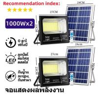 ราคา ซื้อ 1 แถม 1 ไฟตกแต่งโซล่าเซลล์ led โซล่าเซลล์ ไฟโซล่าเซลล์ ไฟ โคมไฟโซล่าเซล ไฟ led โซล่าเซลล์ ไฟโซล่าเซลล์ 1000w ไฟโซล่าเซลล์ถนน โซล่าเซลล์สปอตไลท์ 100w (19929006731)