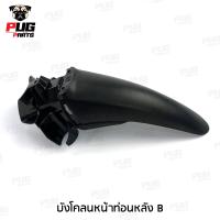 ราคา ชิ้นดำเวฟ110i ชิ้นดำด้านเวฟ Wave110i 2012 2018 ชิ้นดำHonda Wave110i ชิ้นพลาสติกดำเวฟ110i NCA (8730546416)