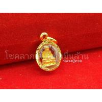 ราคา จี้หลวงปู่ทวดจี้พระ ทองล้วนองค์จิ๋ว เลี่ยมกรอบเศษทอง 96 5 พร้อมใบรับประกัน การันตรีความสวย มีบริการเก็บปลายทาง (2054422028)