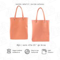 ราคา JACOB กระเป๋าถือ SB567 Z (12710564258)