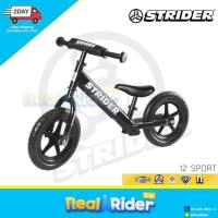 ราคา จักรยานขาไถ Balance Bike STRIDER 12 SPORT 8 colors (6666910343)