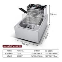 ราคา หม้อทอด หม้อทอดไฟฟ้า ขนาด 6 ลิตร หม้อทอดเพื่อการพาณิชย์ Deep fryer หม้อทอด เตาทอด Electric fryer commercial single cylinder large capacity electric fryer fries frying machine fri (20363271908)