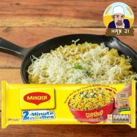 ราคา Maggi 6in1 8in1 บะหมี่กึ่งสำเร็จรูปรสมาซาล่าของอินเดีย (8842845575)
